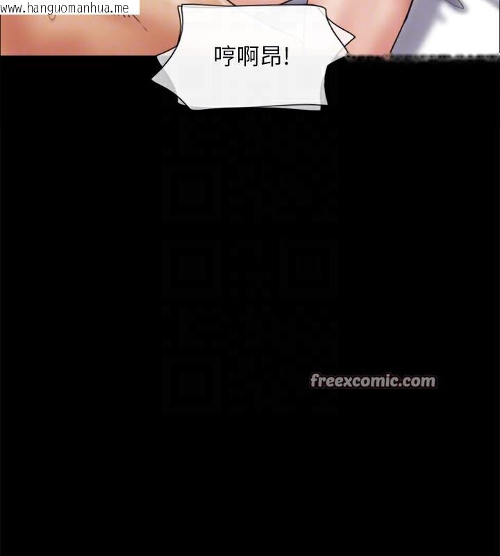 韩国漫画协议换爱(无码版)韩漫_协议换爱(无码版)-第126话-加入战局的周曦在线免费阅读-韩国漫画-第144张图片