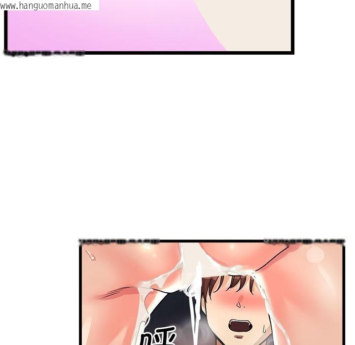 韩国漫画会变身的女友韩漫_会变身的女友-第2话在线免费阅读-韩国漫画-第44张图片