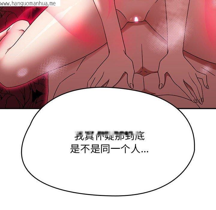 韩国漫画热情拳击馆韩漫_热情拳击馆-第5话在线免费阅读-韩国漫画-第32张图片