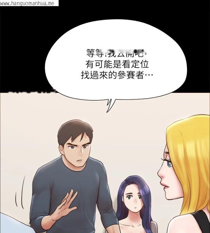 韩国漫画协议换爱(无码版)韩漫_协议换爱(无码版)-第126话-加入战局的周曦在线免费阅读-韩国漫画-第77张图片