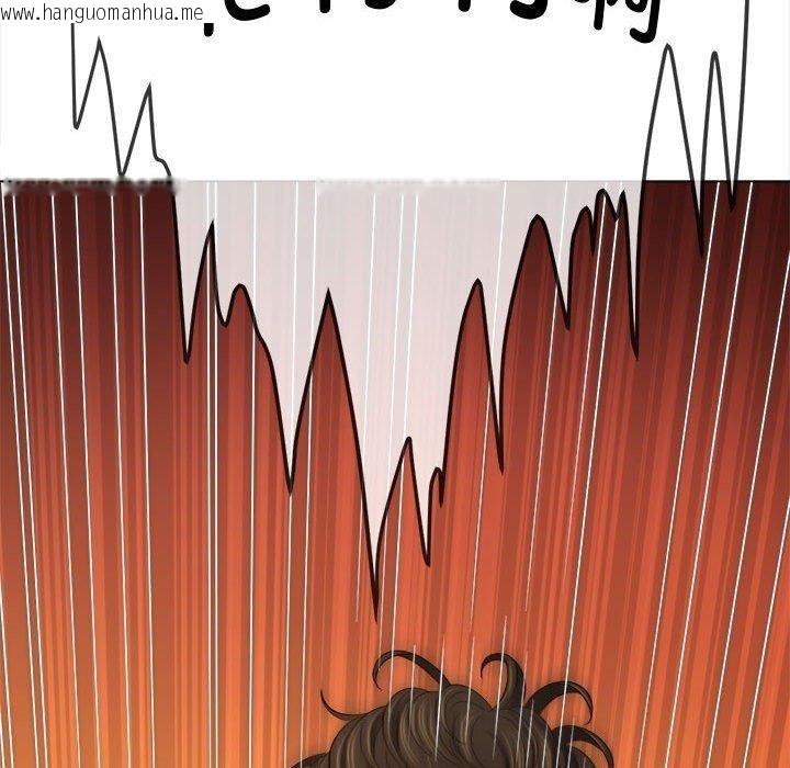 韩国漫画恶女勾勾缠/难缠小恶女韩漫_恶女勾勾缠/难缠小恶女-第235话在线免费阅读-韩国漫画-第138张图片