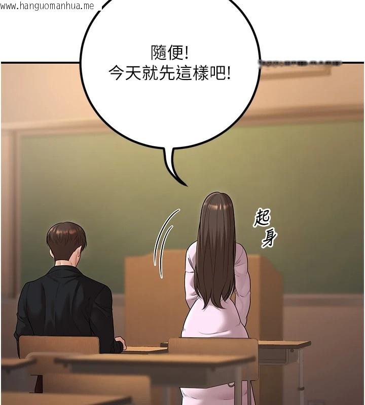 韩国漫画已婚学生想坏坏韩漫_已婚学生想坏坏-第17话-妳是来教书还来是卖的?在线免费阅读-韩国漫画-第160张图片