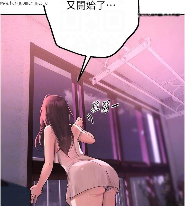 韩国漫画Beautiful-Days韩漫_Beautiful-Days-第16话-越摸越想要在线免费阅读-韩国漫画-第29张图片