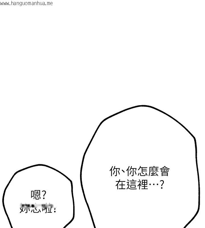 韩国漫画Beautiful-Days韩漫_Beautiful-Days-第16话-越摸越想要在线免费阅读-韩国漫画-第122张图片