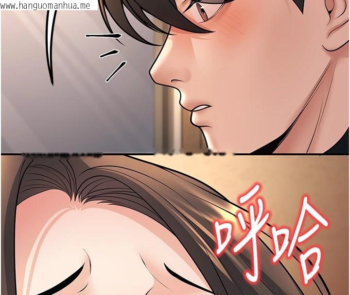 韩国漫画已婚学生想坏坏韩漫_已婚学生想坏坏-第17话-妳是来教书还来是卖的?在线免费阅读-韩国漫画-第73张图片