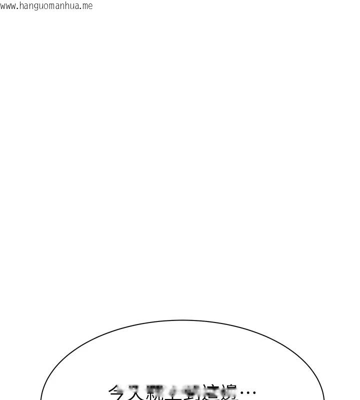 韩国漫画继母的香味韩漫_继母的香味-第82话-偷看阿姨洗澡在线免费阅读-韩国漫画-第34张图片
