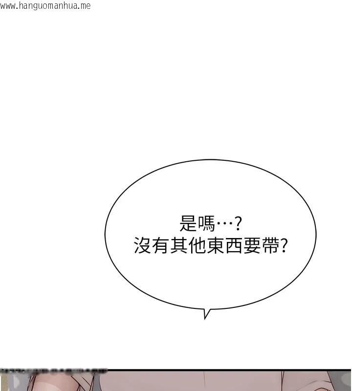 韩国漫画继母的香味韩漫_继母的香味-第82话-偷看阿姨洗澡在线免费阅读-韩国漫画-第63张图片