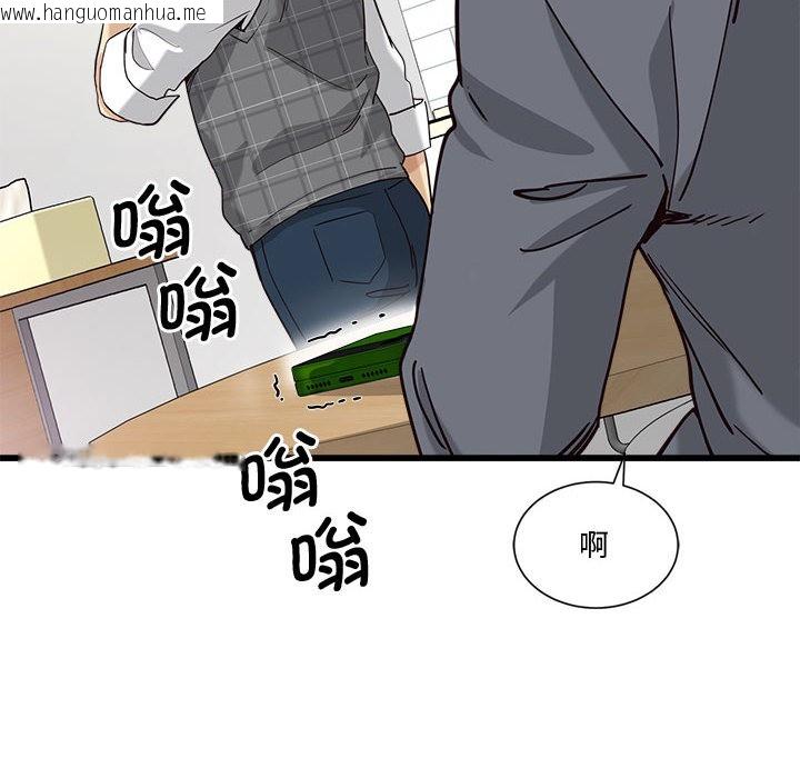 韩国漫画会变身的女友韩漫_会变身的女友-第2话在线免费阅读-韩国漫画-第130张图片