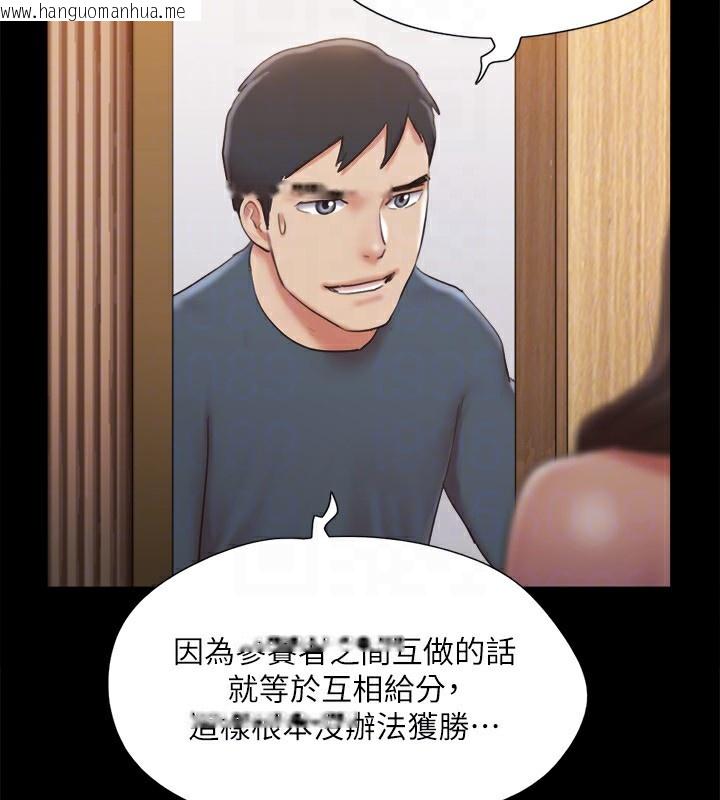 韩国漫画协议换爱(无码版)韩漫_协议换爱(无码版)-第126话-加入战局的周曦在线免费阅读-韩国漫画-第85张图片