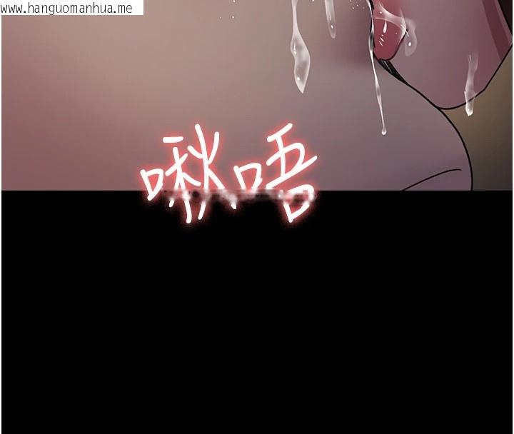 韩国漫画夜间诊疗室韩漫_夜间诊疗室-第88话-原来妳喜欢粗鲁一点在线免费阅读-韩国漫画-第151张图片