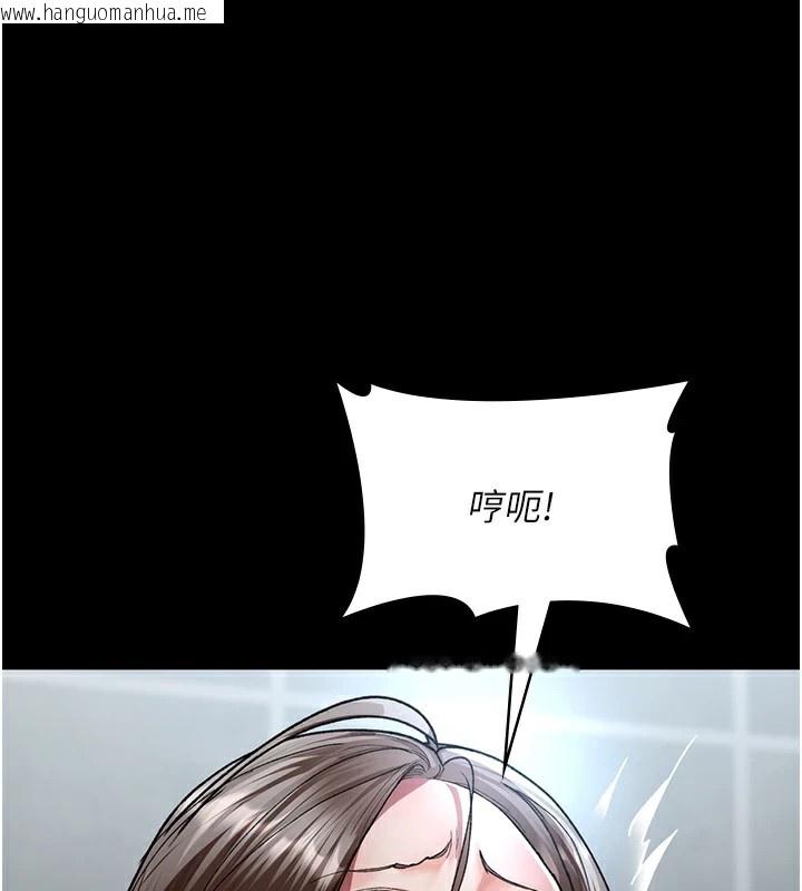 韩国漫画夜间诊疗室韩漫_夜间诊疗室-第88话-原来妳喜欢粗鲁一点在线免费阅读-韩国漫画-第1张图片