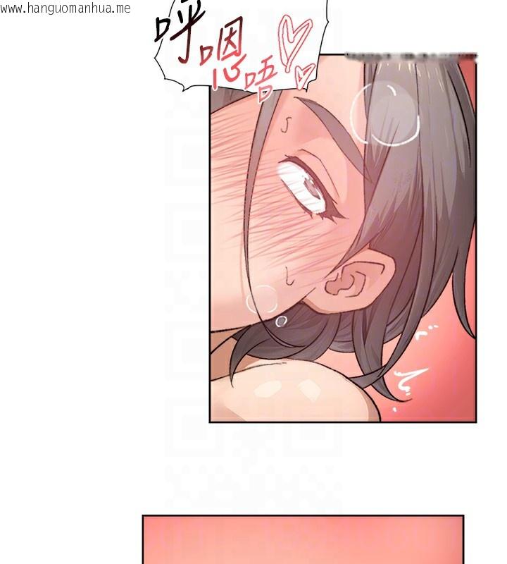 韩国漫画深层洁净达人韩漫_深层洁净达人-第15话-喜欢和你打炮的感觉在线免费阅读-韩国漫画-第61张图片