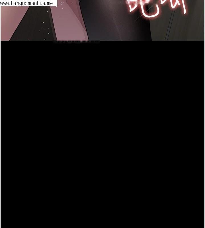 韩国漫画夜间诊疗室韩漫_夜间诊疗室-第88话-原来妳喜欢粗鲁一点在线免费阅读-韩国漫画-第73张图片