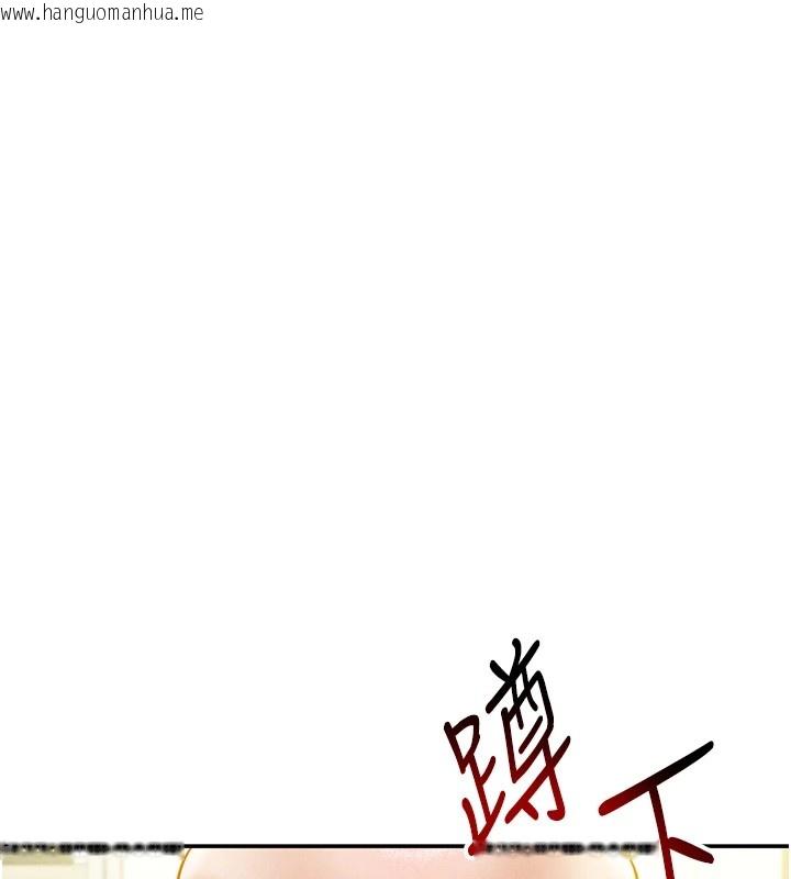 韩国漫画私密视角韩漫_私密视角-第14话-主人请支配我吧在线免费阅读-韩国漫画-第58张图片