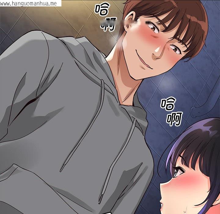 韩国漫画会变身的女友韩漫_会变身的女友-第2话在线免费阅读-韩国漫画-第53张图片