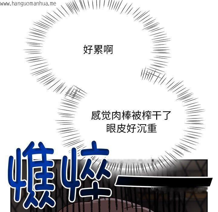 韩国漫画热情拳击馆韩漫_热情拳击馆-第5话在线免费阅读-韩国漫画-第11张图片