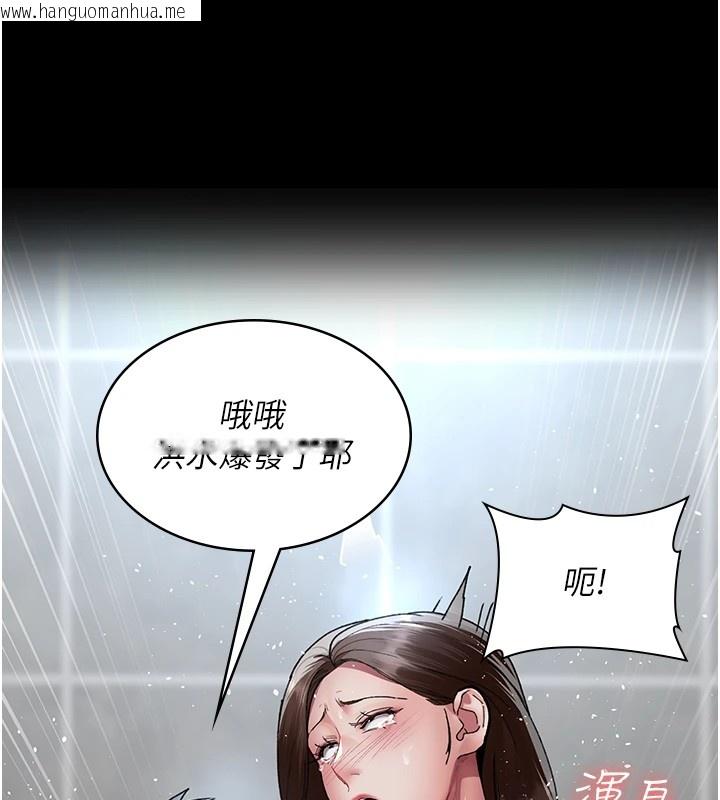 韩国漫画夜间诊疗室韩漫_夜间诊疗室-第88话-原来妳喜欢粗鲁一点在线免费阅读-韩国漫画-第28张图片