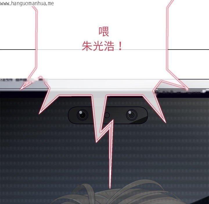 韩国漫画恶女勾勾缠/难缠小恶女韩漫_恶女勾勾缠/难缠小恶女-第235话在线免费阅读-韩国漫画-第62张图片