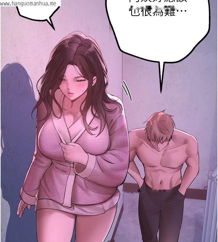 韩国漫画Beautiful-Days韩漫_Beautiful-Days-第16话-越摸越想要在线免费阅读-韩国漫画-第41张图片