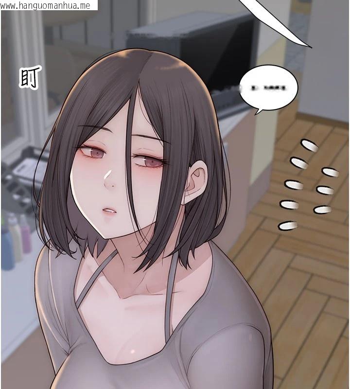 韩国漫画继母的香味韩漫_继母的香味-第82话-偷看阿姨洗澡在线免费阅读-韩国漫画-第28张图片