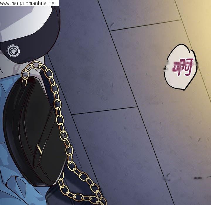 韩国漫画会变身的女友韩漫_会变身的女友-第2话在线免费阅读-韩国漫画-第31张图片