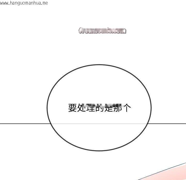 韩国漫画恶女勾勾缠/难缠小恶女韩漫_恶女勾勾缠/难缠小恶女-第236话在线免费阅读-韩国漫画-第165张图片