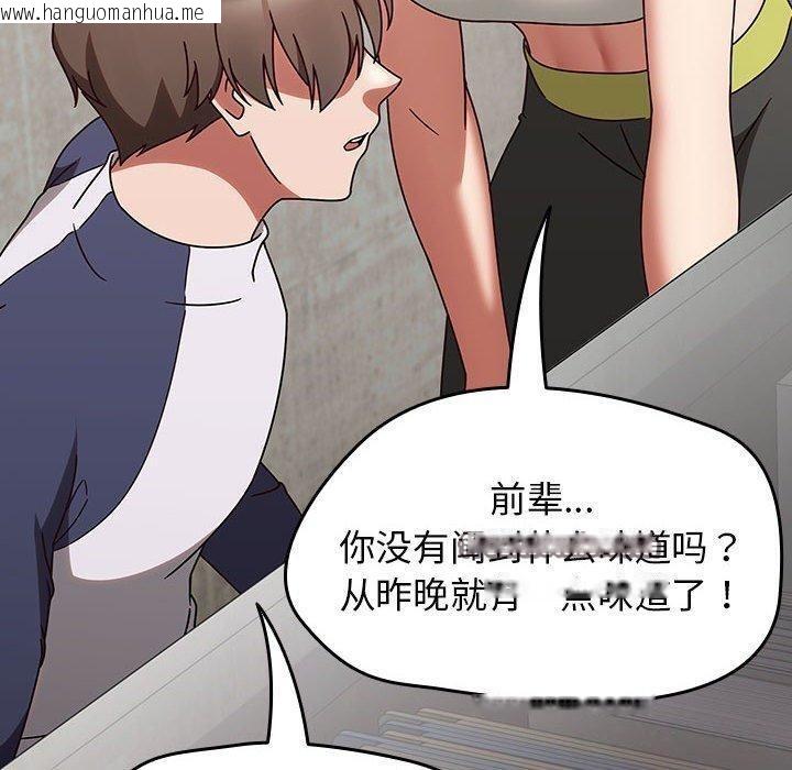 韩国漫画热情拳击馆韩漫_热情拳击馆-第5话在线免费阅读-韩国漫画-第120张图片