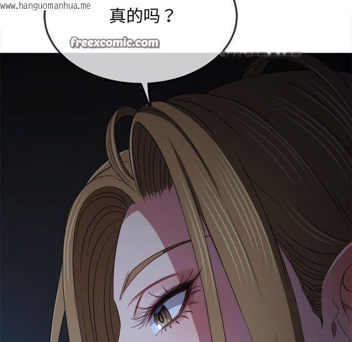 韩国漫画恶女勾勾缠/难缠小恶女韩漫_恶女勾勾缠/难缠小恶女-第235话在线免费阅读-韩国漫画-第90张图片