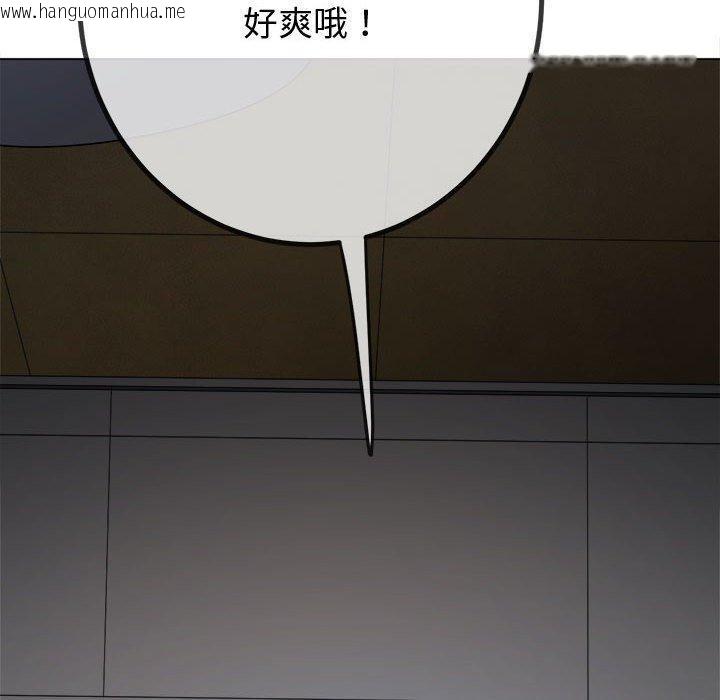 韩国漫画恶女勾勾缠/难缠小恶女韩漫_恶女勾勾缠/难缠小恶女-第235话在线免费阅读-韩国漫画-第170张图片