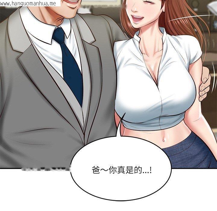 韩国漫画财阀家的女婿韩漫_财阀家的女婿-第12话在线免费阅读-韩国漫画-第89张图片