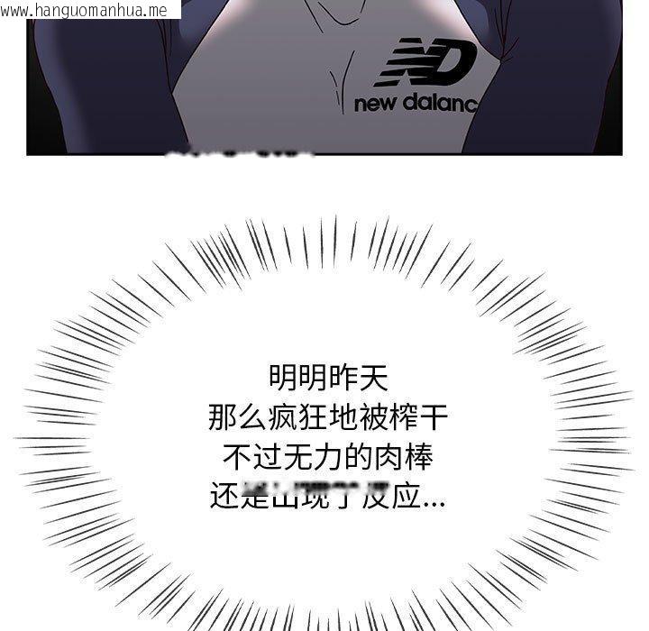 韩国漫画热情拳击馆韩漫_热情拳击馆-第5话在线免费阅读-韩国漫画-第87张图片