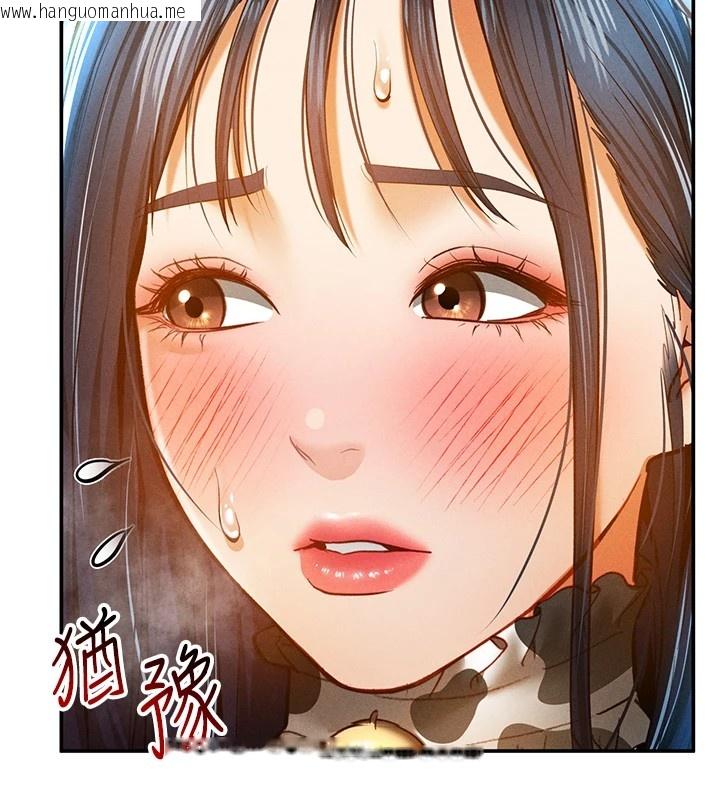 韩国漫画私密视角韩漫_私密视角-第14话-主人请支配我吧在线免费阅读-韩国漫画-第57张图片