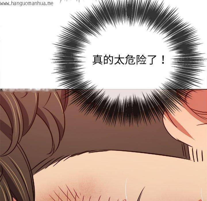 韩国漫画恶女勾勾缠/难缠小恶女韩漫_恶女勾勾缠/难缠小恶女-第236话在线免费阅读-韩国漫画-第175张图片