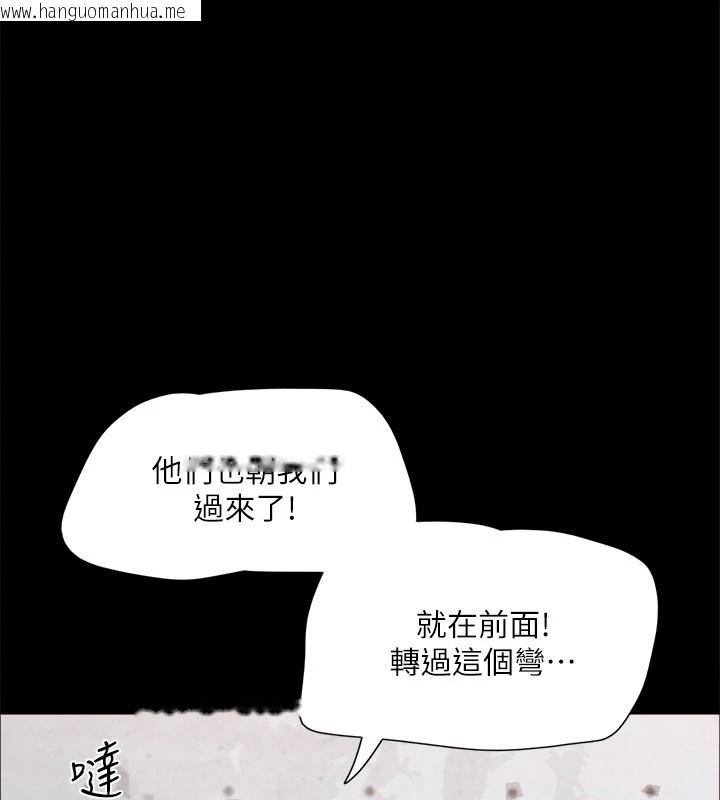韩国漫画协议换爱(无码版)韩漫_协议换爱(无码版)-第125话-直播打炮?!在线免费阅读-韩国漫画-第12张图片