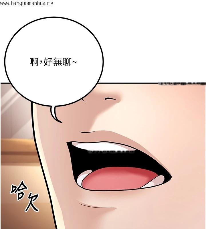 韩国漫画已婚学生想坏坏韩漫_已婚学生想坏坏-第17话-妳是来教书还来是卖的?在线免费阅读-韩国漫画-第42张图片