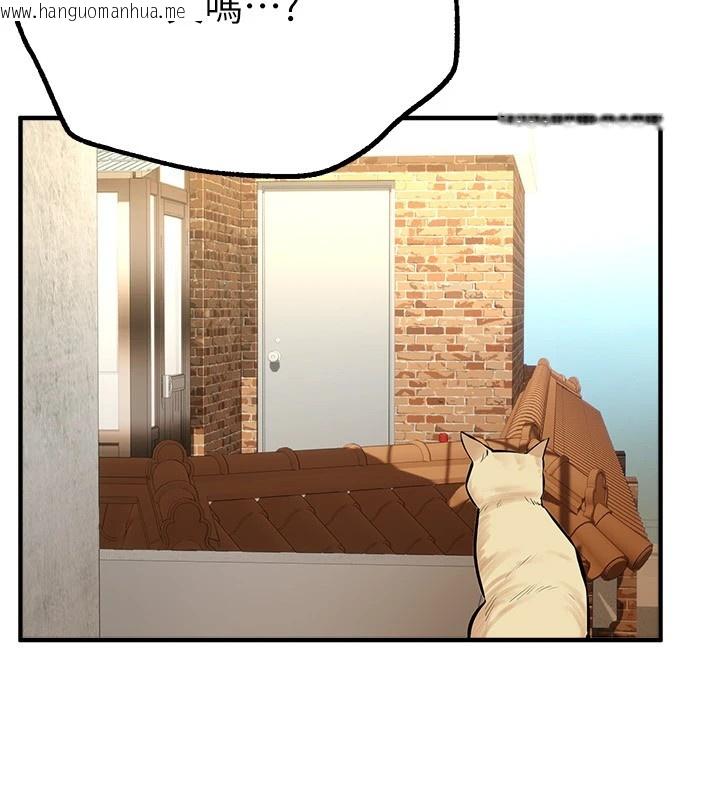 韩国漫画Beautiful-Days韩漫_Beautiful-Days-第16话-越摸越想要在线免费阅读-韩国漫画-第193张图片