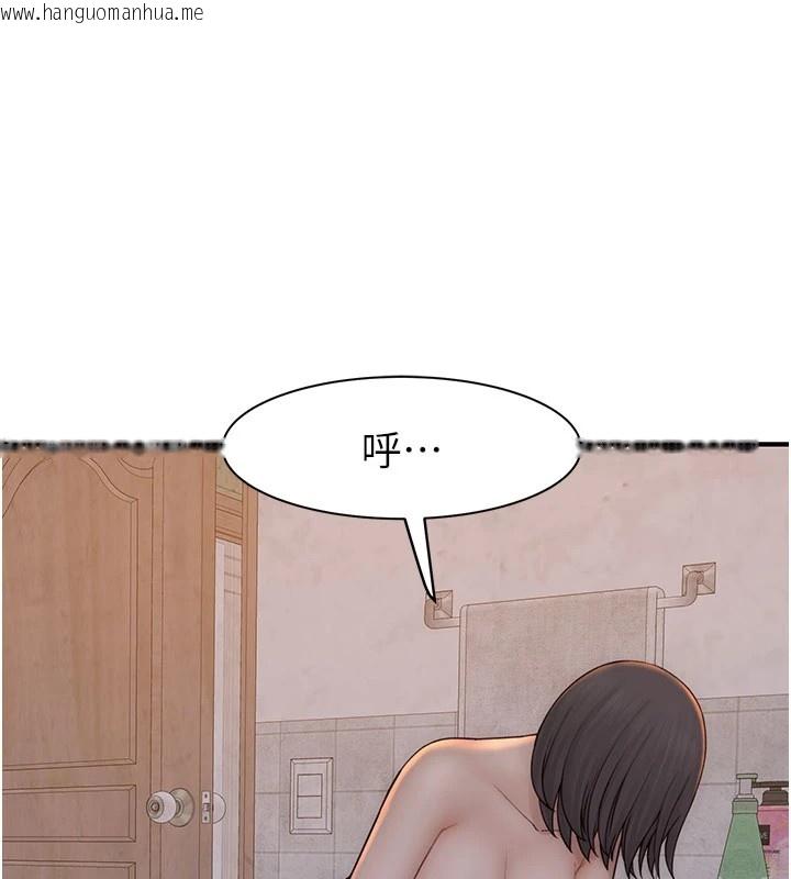 韩国漫画继母的香味韩漫_继母的香味-第82话-偷看阿姨洗澡在线免费阅读-韩国漫画-第119张图片