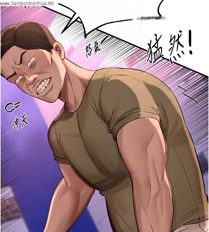 韩国漫画Beautiful-Days韩漫_Beautiful-Days-第16话-越摸越想要在线免费阅读-韩国漫画-第136张图片