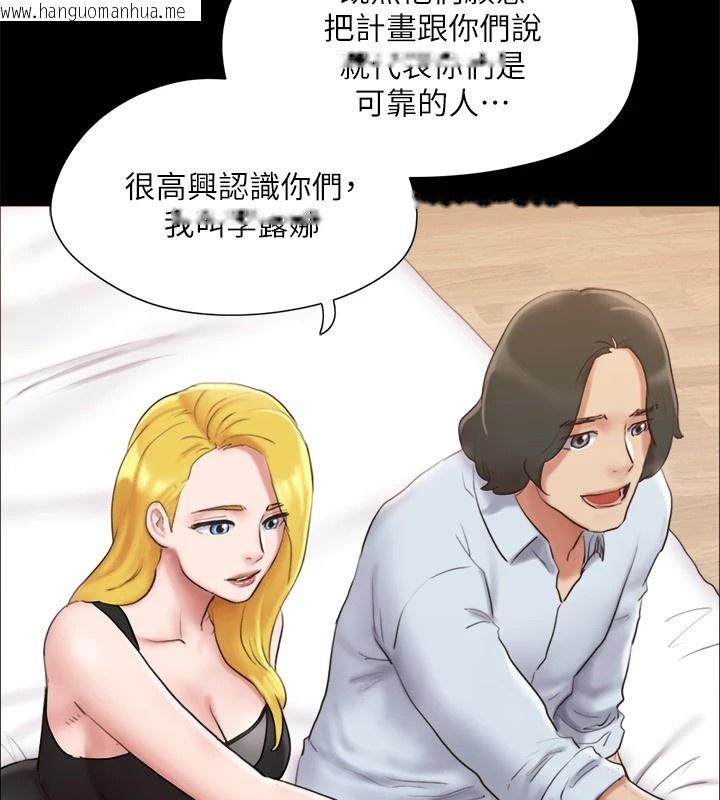 韩国漫画协议换爱(无码版)韩漫_协议换爱(无码版)-第126话-加入战局的周曦在线免费阅读-韩国漫画-第60张图片