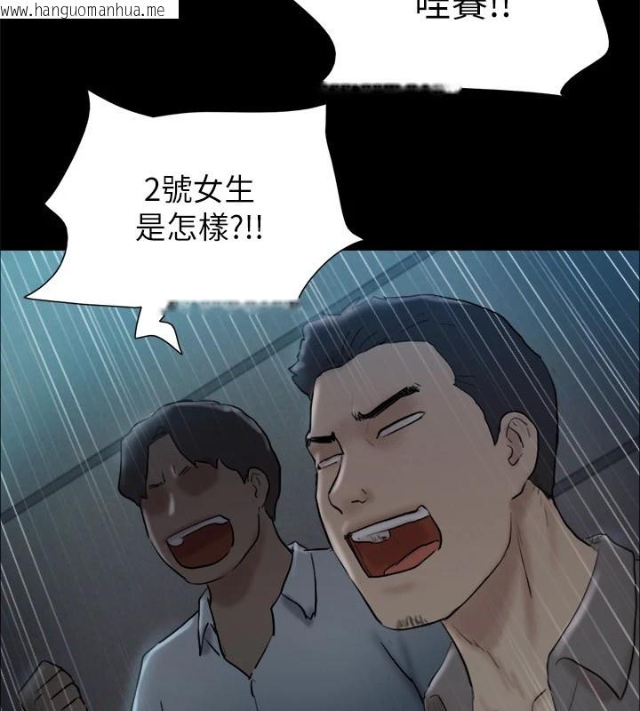 韩国漫画协议换爱(无码版)韩漫_协议换爱(无码版)-第126话-加入战局的周曦在线免费阅读-韩国漫画-第139张图片