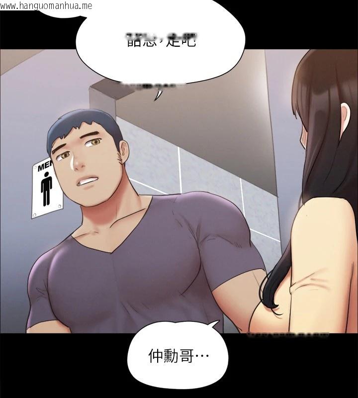 韩国漫画协议换爱(无码版)韩漫_协议换爱(无码版)-第126话-加入战局的周曦在线免费阅读-韩国漫画-第9张图片