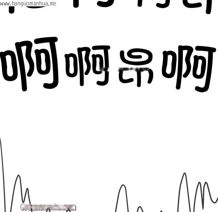 韩国漫画恶女勾勾缠/难缠小恶女韩漫_恶女勾勾缠/难缠小恶女-第235话在线免费阅读-韩国漫画-第135张图片