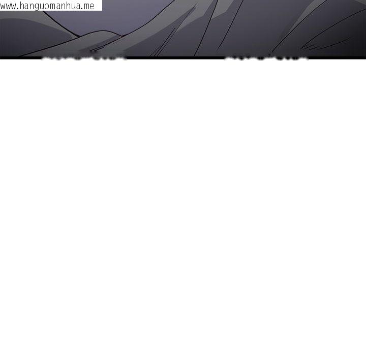 韩国漫画会变身的女友韩漫_会变身的女友-第2话在线免费阅读-韩国漫画-第233张图片