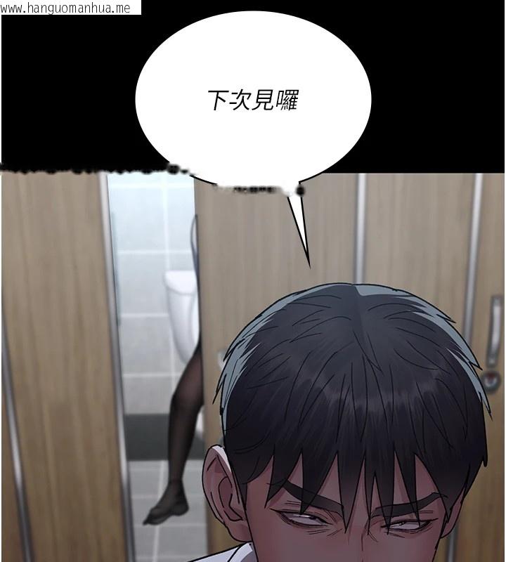 韩国漫画夜间诊疗室韩漫_夜间诊疗室-第88话-原来妳喜欢粗鲁一点在线免费阅读-韩国漫画-第92张图片