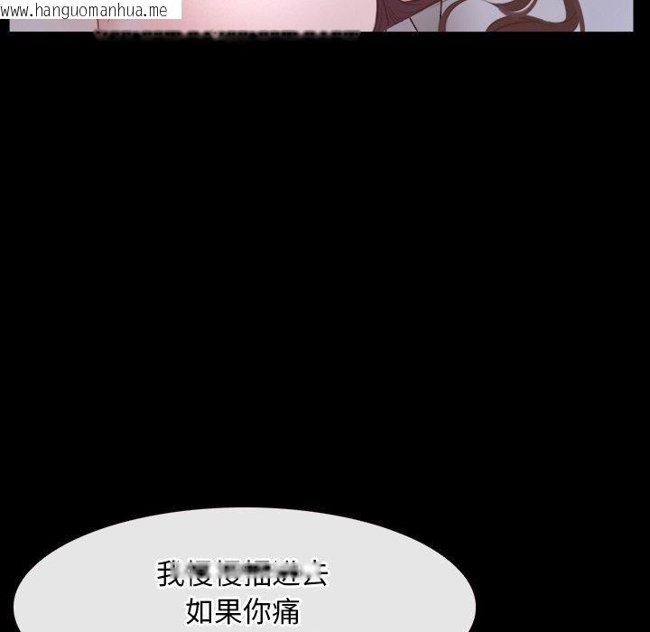 韩国漫画寻找初恋韩漫_寻找初恋-第34话在线免费阅读-韩国漫画-第5张图片