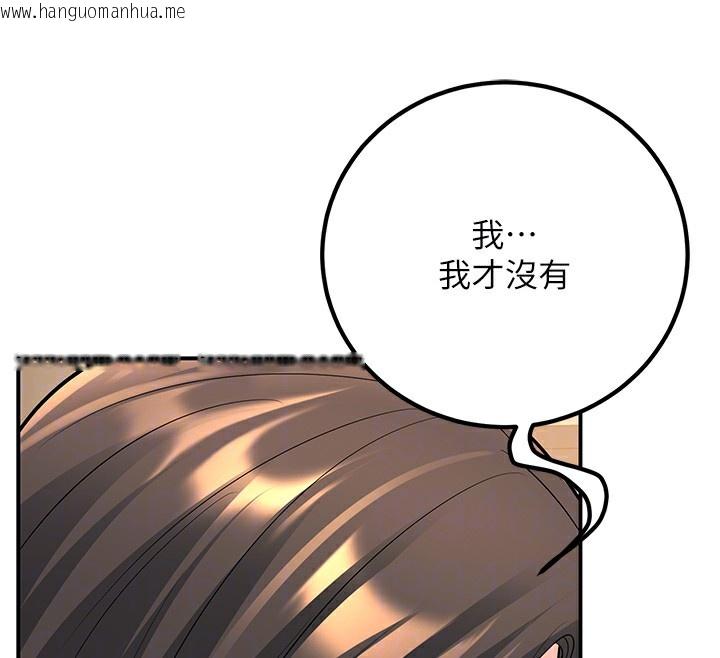 韩国漫画已婚学生想坏坏韩漫_已婚学生想坏坏-第17话-妳是来教书还来是卖的?在线免费阅读-韩国漫画-第95张图片