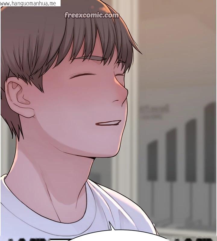 韩国漫画继母的香味韩漫_继母的香味-第82话-偷看阿姨洗澡在线免费阅读-韩国漫画-第195张图片
