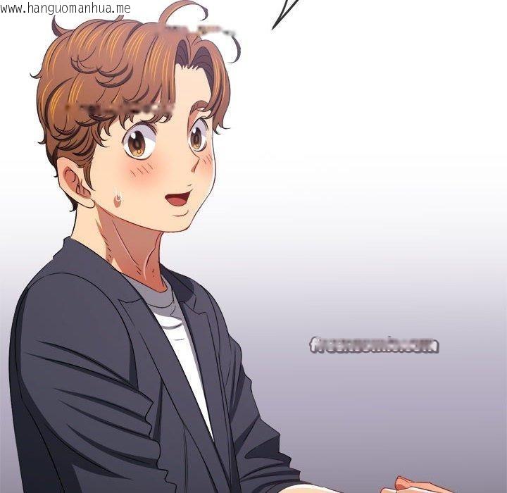 韩国漫画恶女勾勾缠/难缠小恶女韩漫_恶女勾勾缠/难缠小恶女-第236话在线免费阅读-韩国漫画-第45张图片