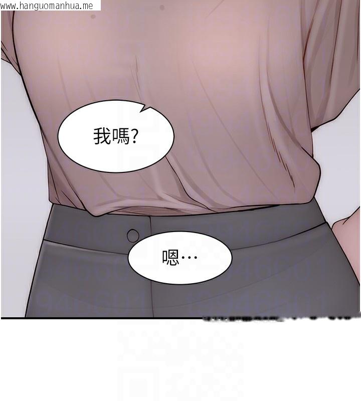 韩国漫画继母的香味韩漫_继母的香味-第82话-偷看阿姨洗澡在线免费阅读-韩国漫画-第82张图片