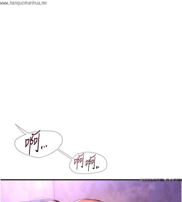 韩国漫画Beautiful-Days韩漫_Beautiful-Days-第16话-越摸越想要在线免费阅读-韩国漫画-第4张图片